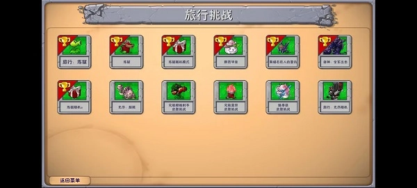 融合版图2