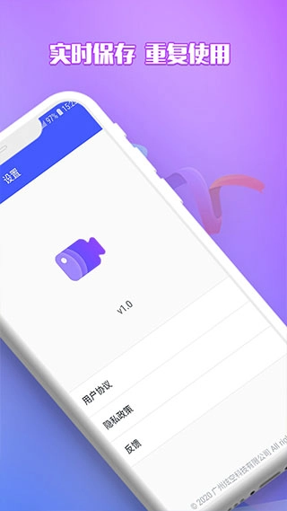 录屏自动点击器图3