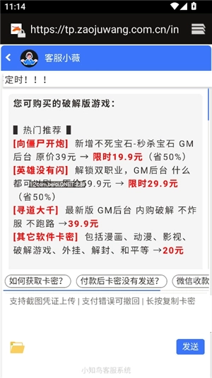 北辞10.0范围拾取