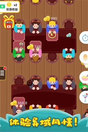 烹饪王国游戏图1