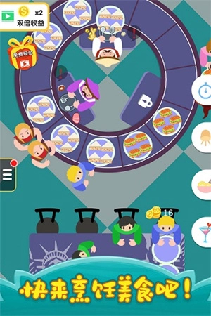 烹饪王国游戏图2