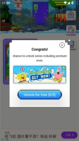 pixelshimeji桌宠软件