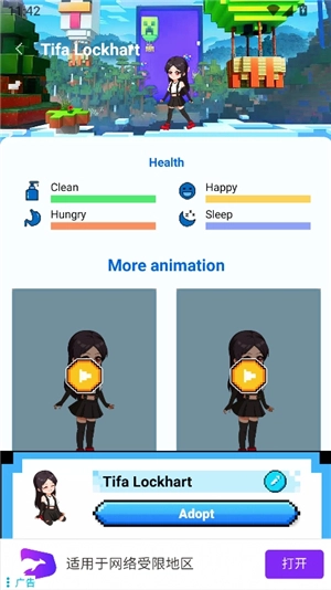 pixelshimeji桌宠软件