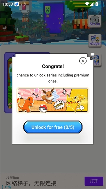 pixelshimeji桌面宠物中文版