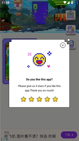 pixelshimeji桌面宠物中文版