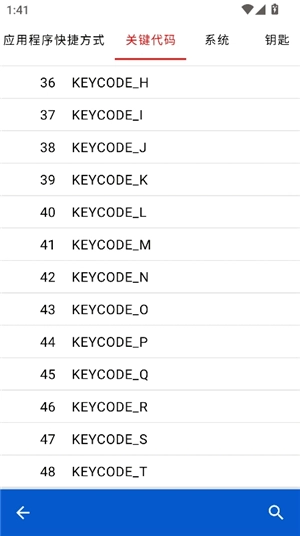 键映射器(花莫汉化版)
