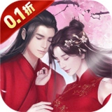 新三生三世十里桃花手游