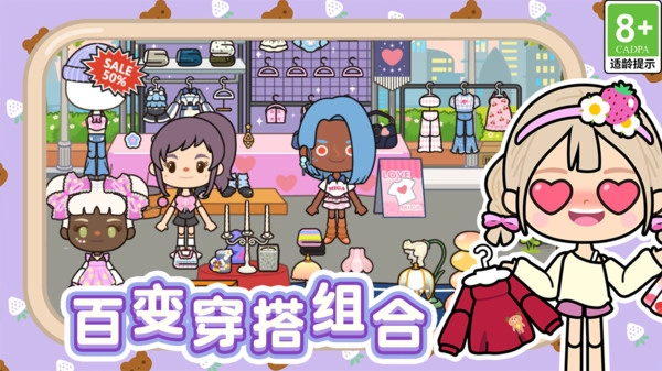 米加镇医生模拟器图1