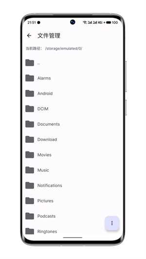 wearos工具箱手机版