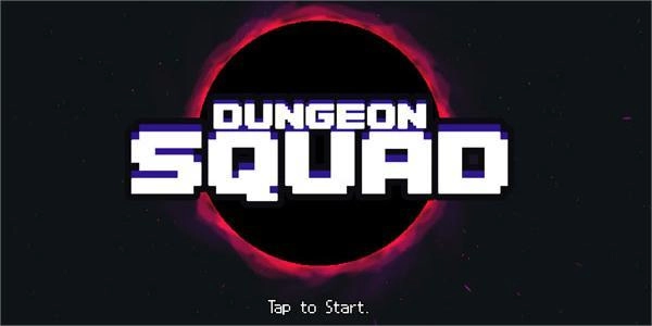 地牢小队2025中文版(1)