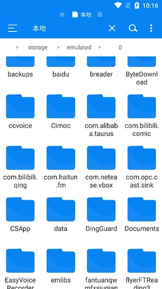 rs文件管理器2.1.0