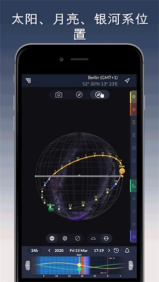 Ephemeris中文版图4