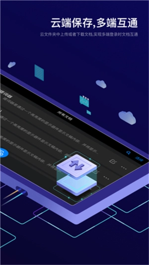 Teleprompter提词器(2)