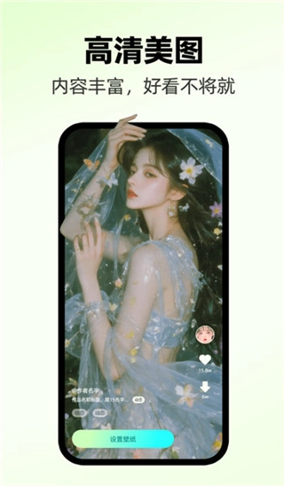 免费主题桌面壁纸