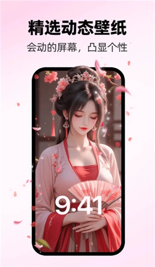 免费主题桌面壁纸