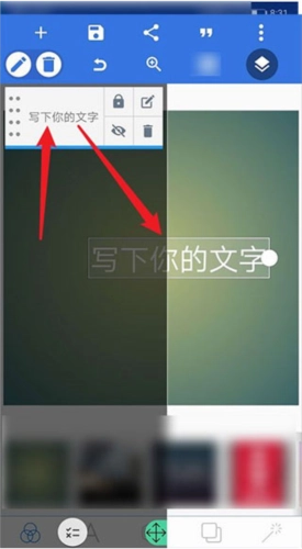 pixellab2025中文版