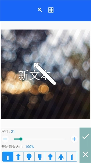 pixellab汉化版_2.1.1