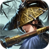 濡沫江湖单机版