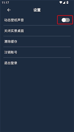 动态壁纸制作大师