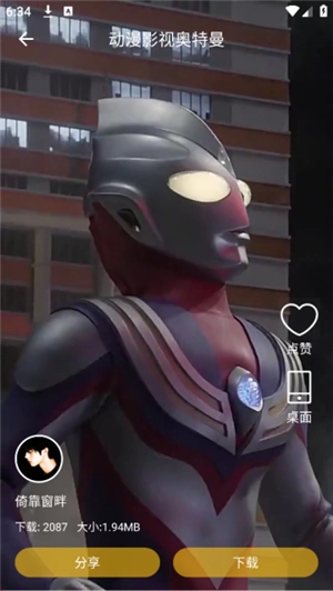 动态壁纸制作大师