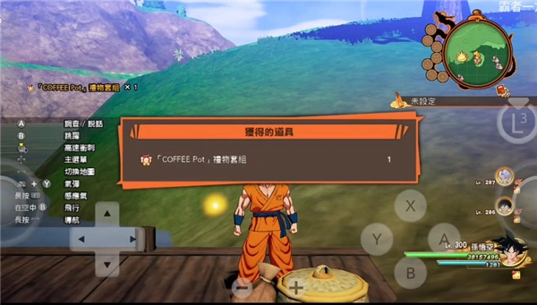 suyu模拟器2025图4