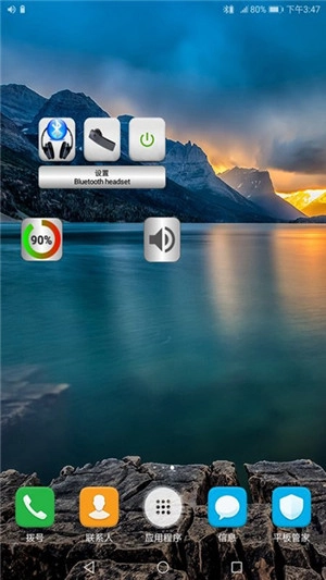 Bluetooth Music图2