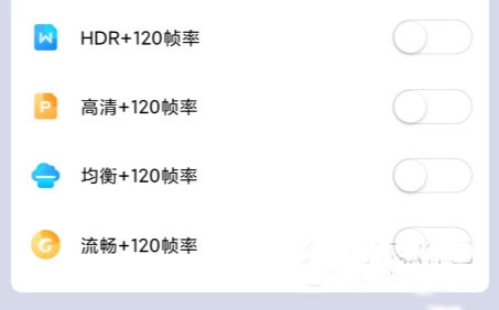 画质猫画质助手