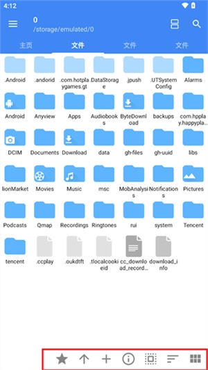 FV文件管理器精简版