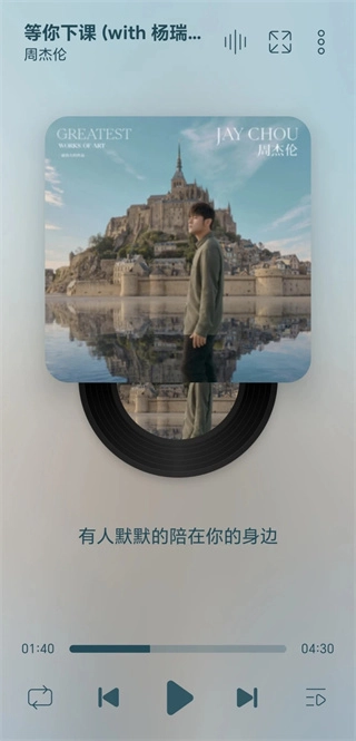 LeapMusic极简版(2)