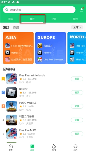 apkpure apk