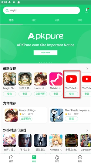 apkpure apk