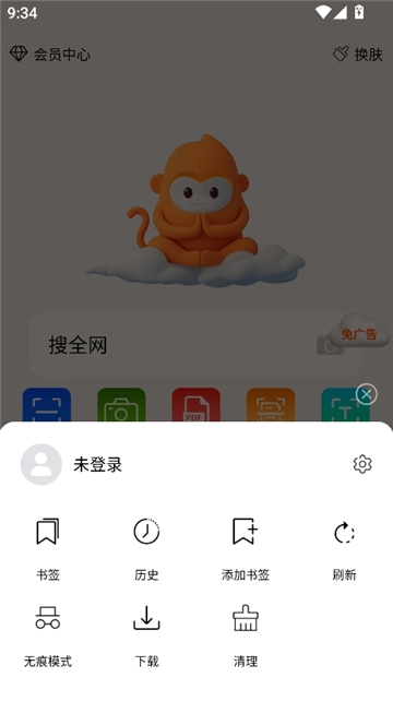 泰裤辣浏览器图5