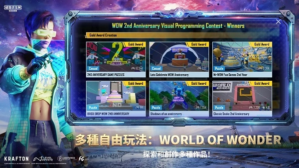 绝地求生国际服