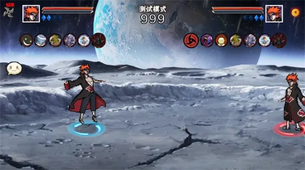 像素火影破面带土