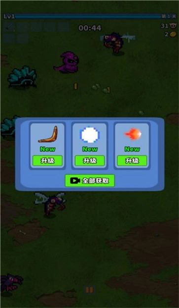 无界像素生存战役截图1