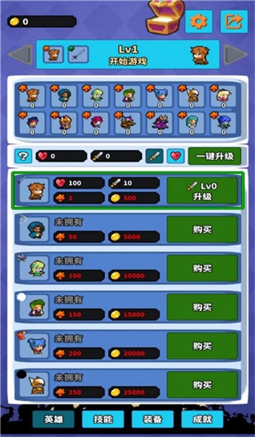 无界像素生存战役截图3