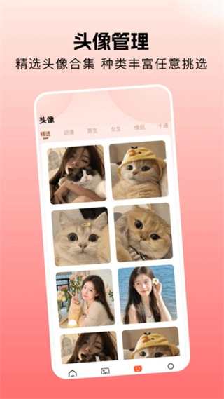 壁纸图片免费(1)