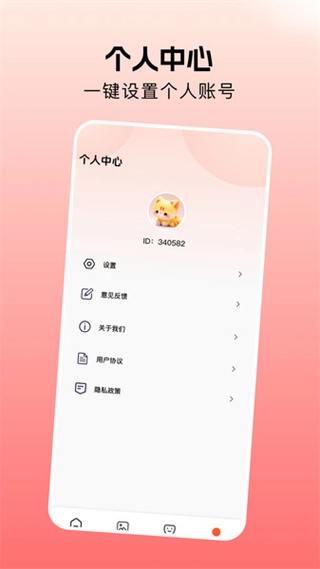 壁纸图片免费(2)