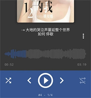 aimp播放器手机版