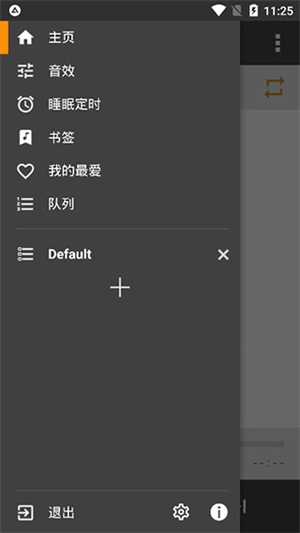 aimp播放器手机版