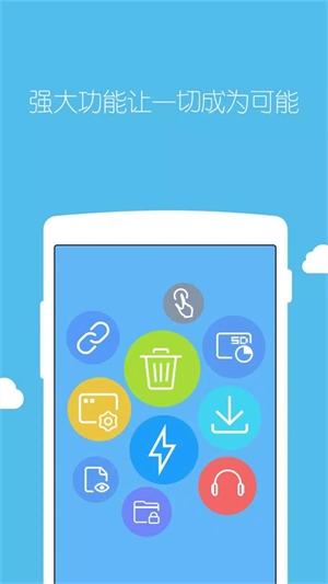 es文件管理器车机版(3)