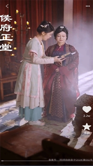 西瓜短剧免费看