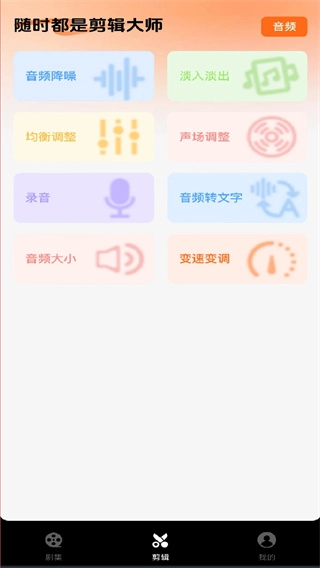 西瓜短剧免费看