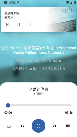 配适音乐纯净版