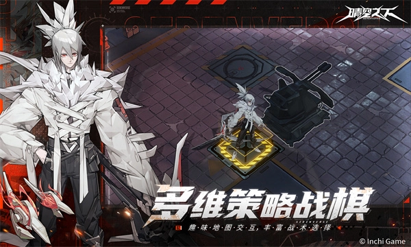 晴空之下正版图4