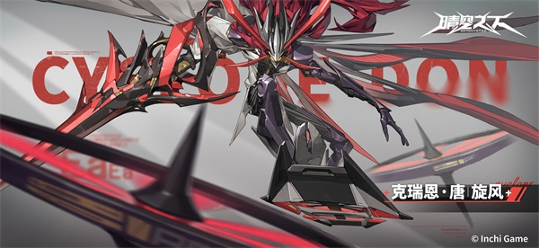 晴空之下正版图5