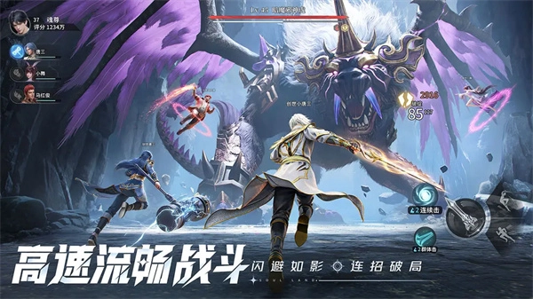 斗罗大陆猎魂世界(3)