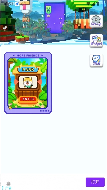 pixelshimeji桌面互动宠物3