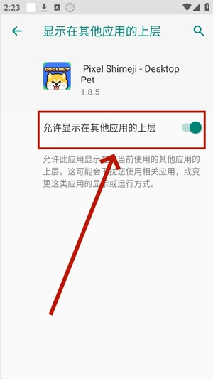pixelshimeji桌面互动宠物
