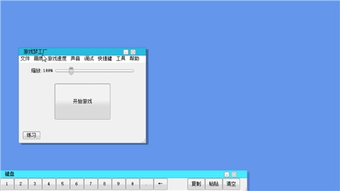 游戏梦工厂2025图4